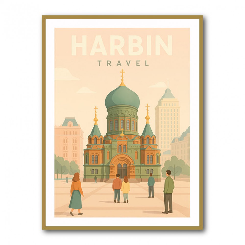 Harbin China Travel Poster Harbin China Travel Poster