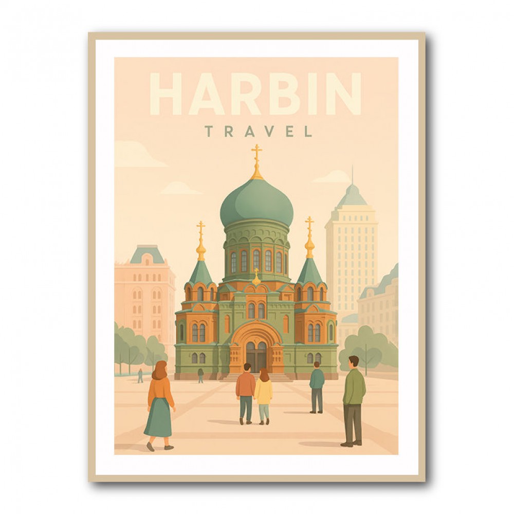 Harbin China Travel Poster Harbin China Travel Poster
