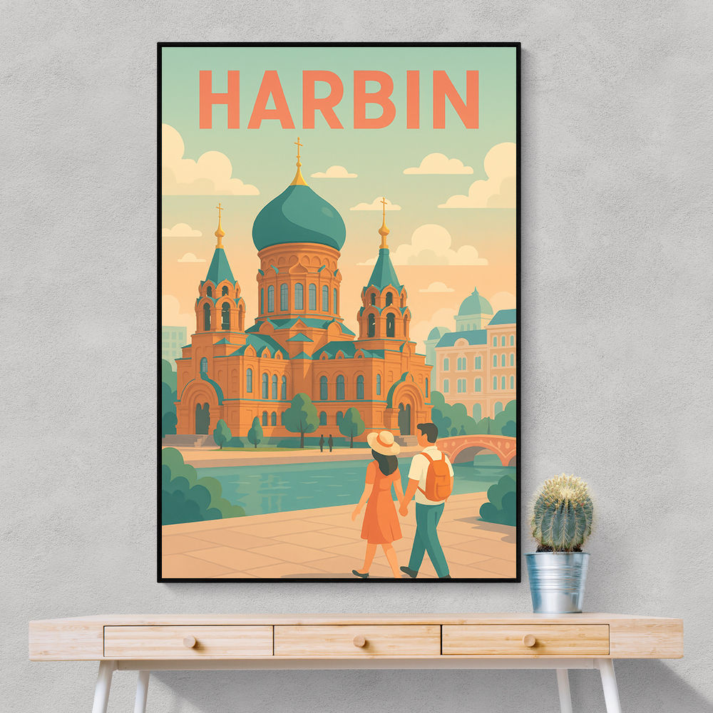 Harbin China Travel Poster 1 Harbin China Travel Poster 1