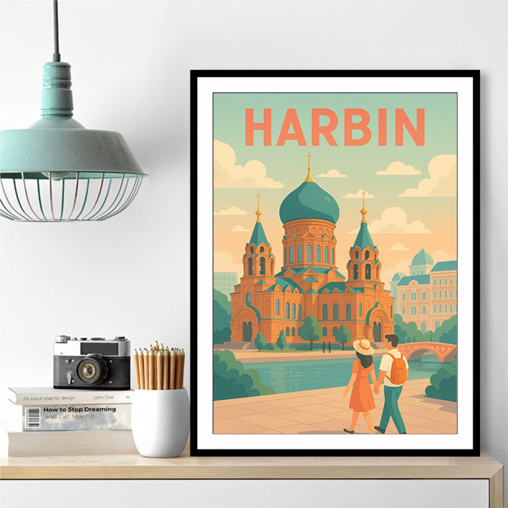 Harbin China Travel Poster 1 Harbin China Travel Poster 1
