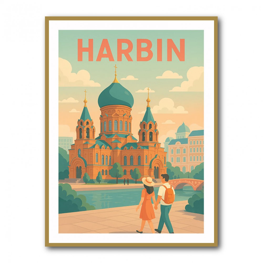 Harbin China Travel Poster 1 Harbin China Travel Poster 1