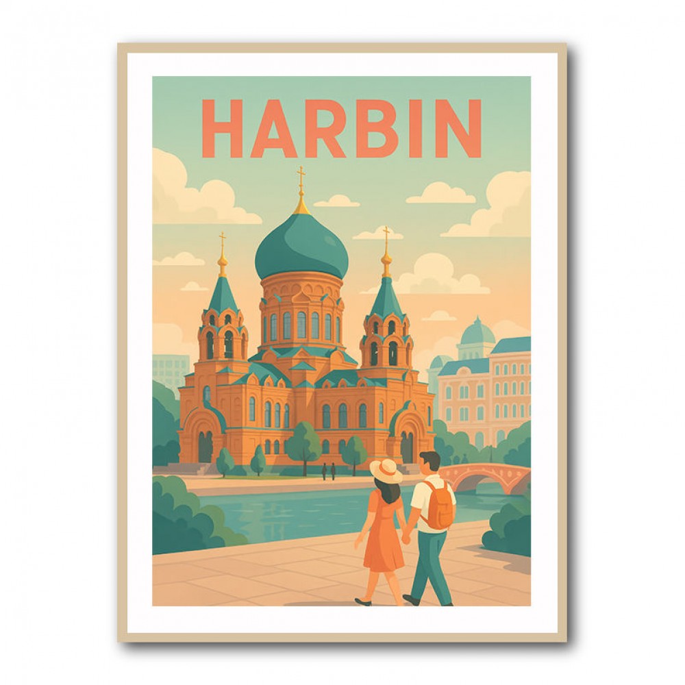 Harbin China Travel Poster 1 Harbin China Travel Poster 1