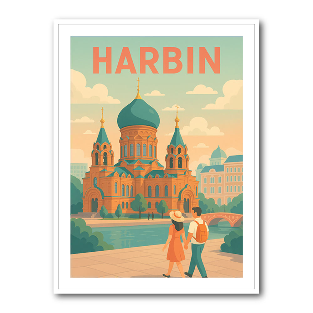 Harbin China Travel Poster 1 Harbin China Travel Poster 1