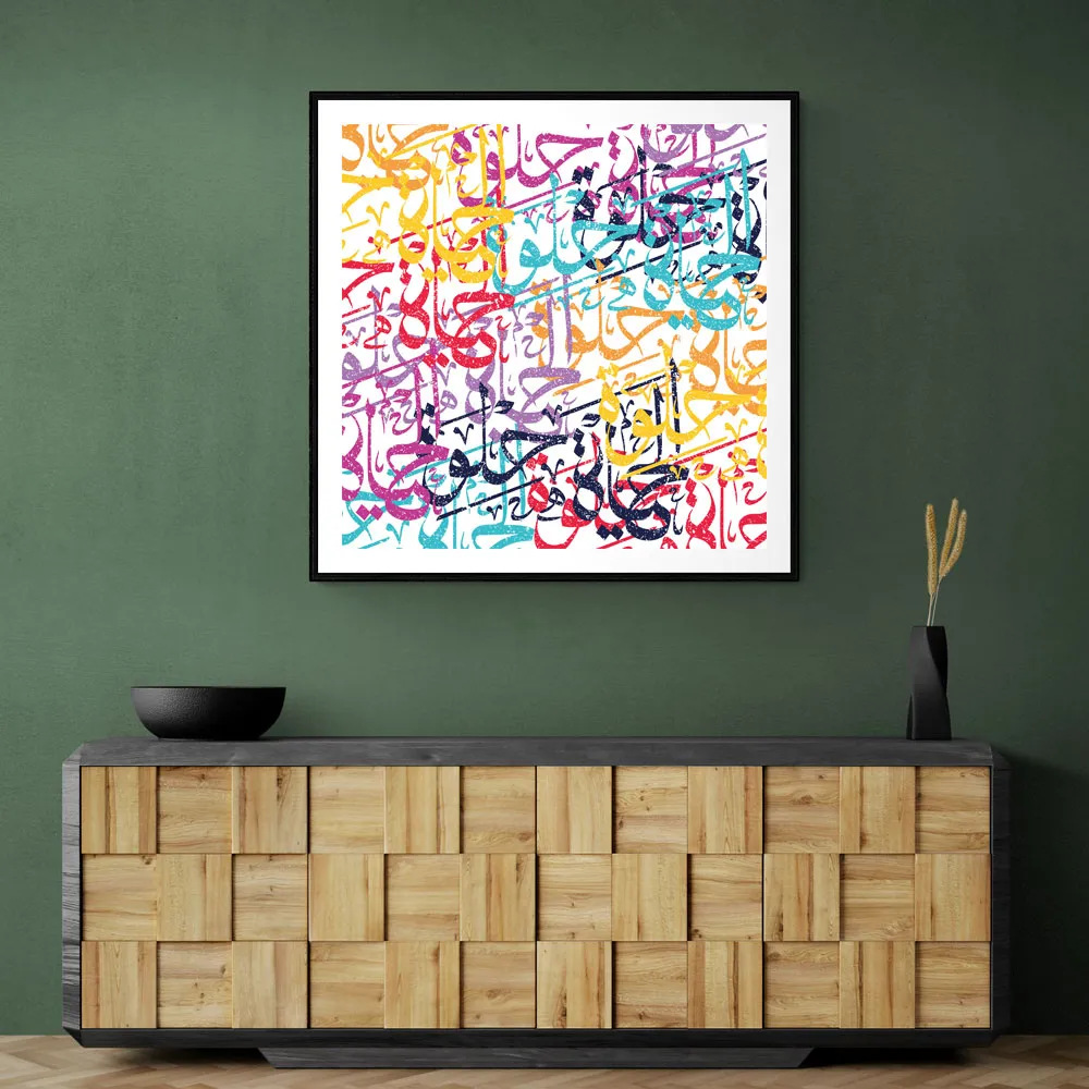 Colour Calligraphy Colour Calligraphy